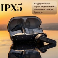 Наушники Venso VT-711 ANC (черный)