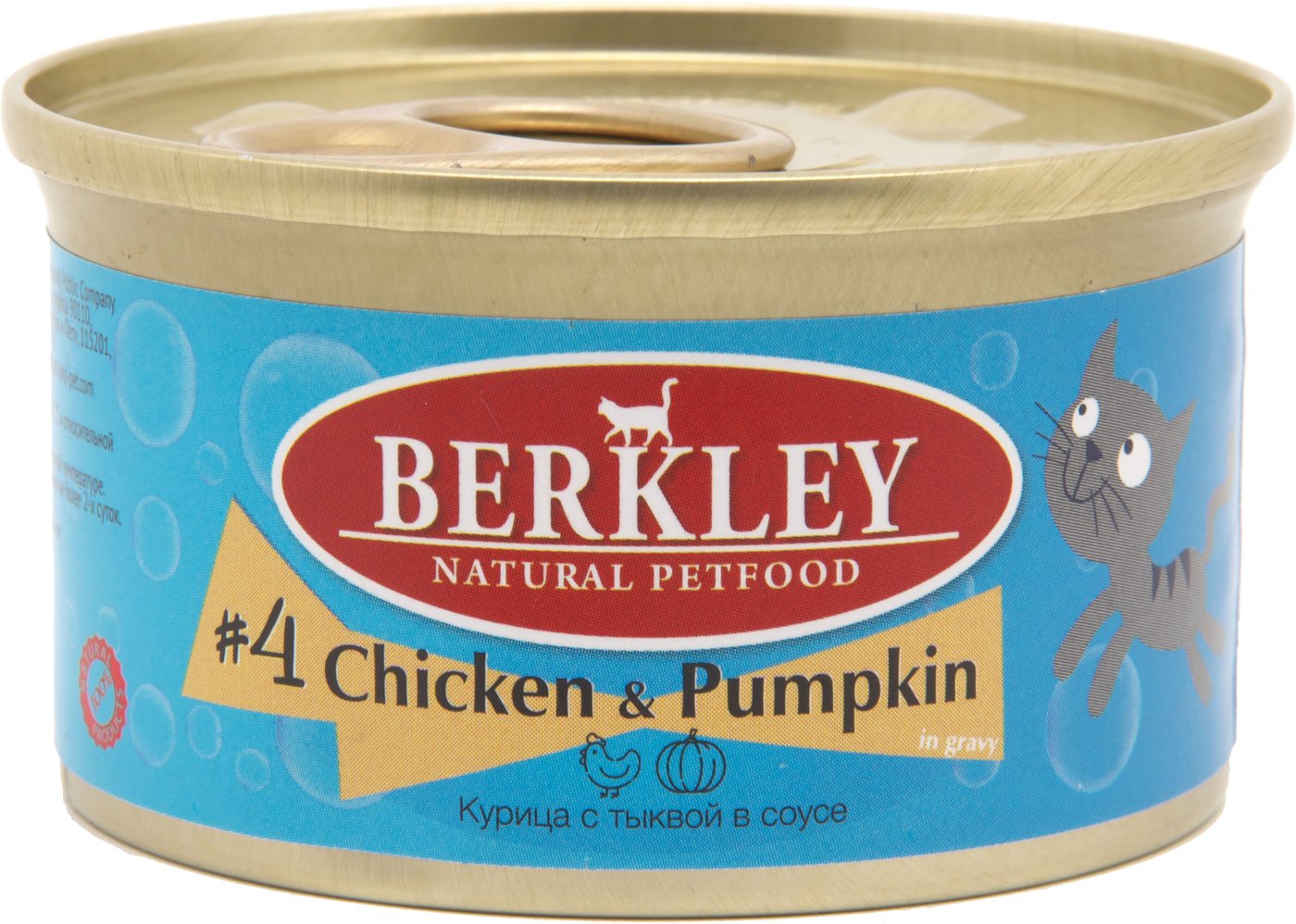 

Консервированный корм для кошек Berkley Tay #4 Курица с тыквой в соусе 85 г