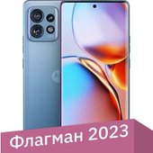 Edge 40 Pro 12GB/256GB (лунный синий)