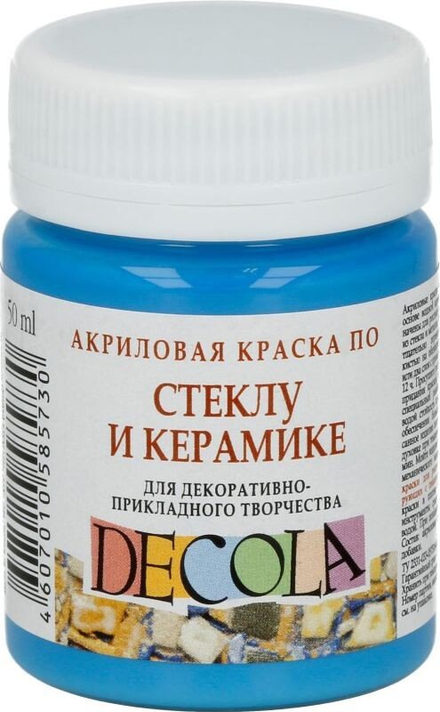 

Акриловая краска Decola по стеклу и керамике 50 мл 4028512 небесно-голубой