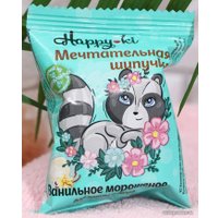 Соль для ванн детская Лаборатория Катрин Хеппики. Мечтательная шипучка Ванильное мороженое 40 г