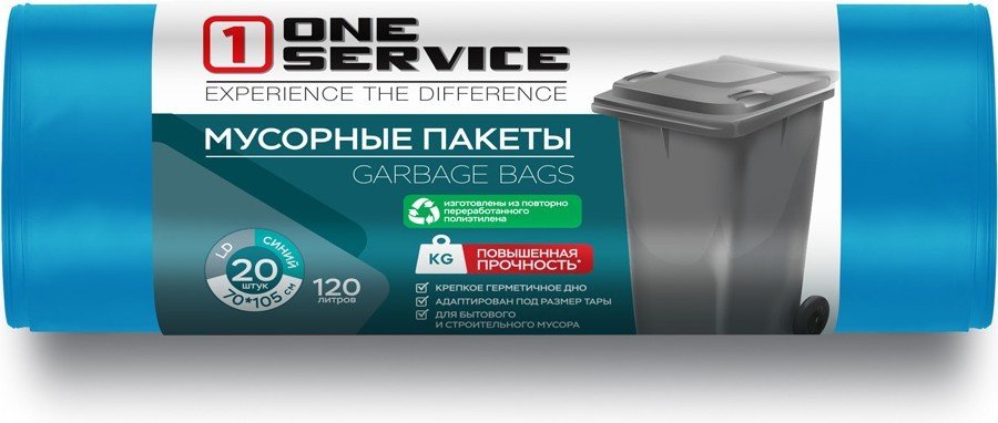 

Пакеты для мусора One Service 21 мкм 120 л 14410200 (20шт синий)