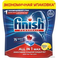 Таблетки для посудомоечной машины Finish All in 1 Max Лимон (75 шт)