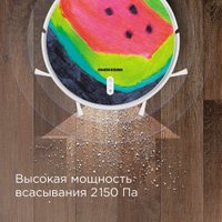 Робот-пылесос Redmond (Редмонд) RV-R640S WiFi (арбуз)