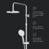 Душевая система  AM.PM X-Joy F0785A400