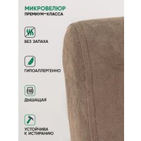 Кресло-качалка Glider Экси М (темно-коричневый/орех антик)