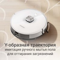 Робот-пылесос Redmond (Редмонд) VR1327S WiFi (белый)