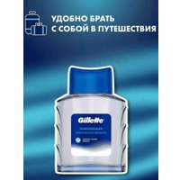 Подарочный набор Gillette с бритвой Gillette Mach 3 и лосьон после бритья 50 мл