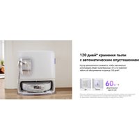 Робот-пылесос Narwal Freo Z10 YJCC019 (белый)