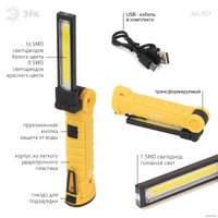 Фонарь ЭРА AA-901