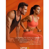 L-карнитин Uma plus L Карнитин (90 капсул)