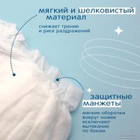 Трусики-подгузники Joonies Marshmallow L 9-14 кг (42 шт)