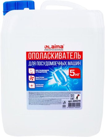 Laima Professional 609279 (5 л)