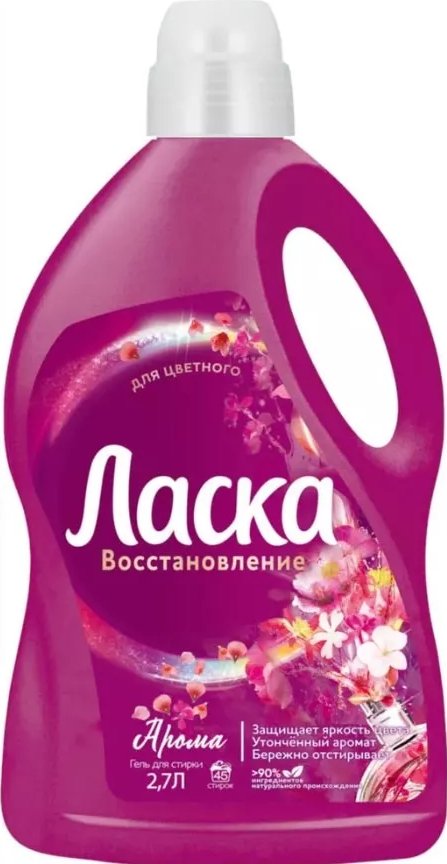 

Гель для стирки Ласка Арома 2.7 л