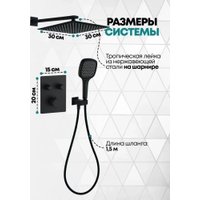 Душевая система  Grocenberg GB5040 с термостатом (черный матовый)