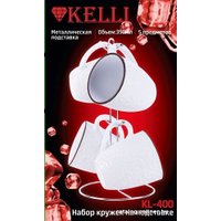 Набор кружек KELLI KL-400
