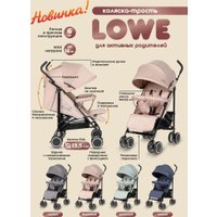 Коляска прогулочная «трость» Costa Lowe LW-4 (синий)