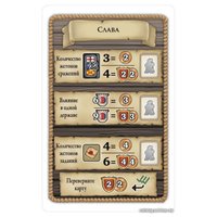 Настольная игра Мир Хобби Маракайбо