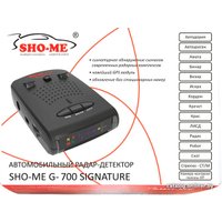 Радар-детектор Sho-Me G-700 Signature GPS