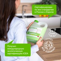 Кондиционер для белья Synergetic гипоаллергенный Райский сад 2.75 л