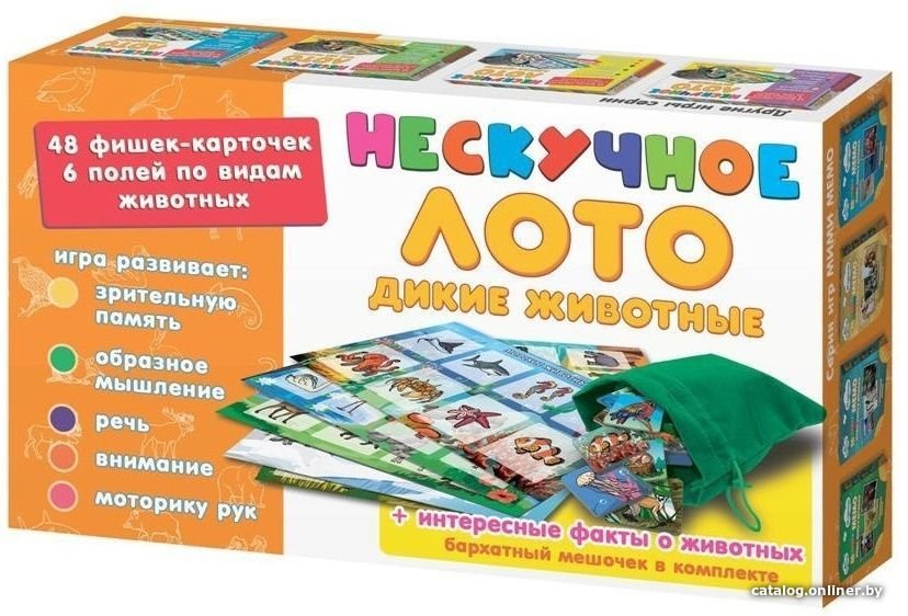 Детская настольная игра Нескучные игры Нескучное лото. Дикие животные 8111