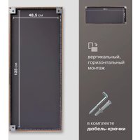 Зеркало Алмаз-Люкс М-433 140x60