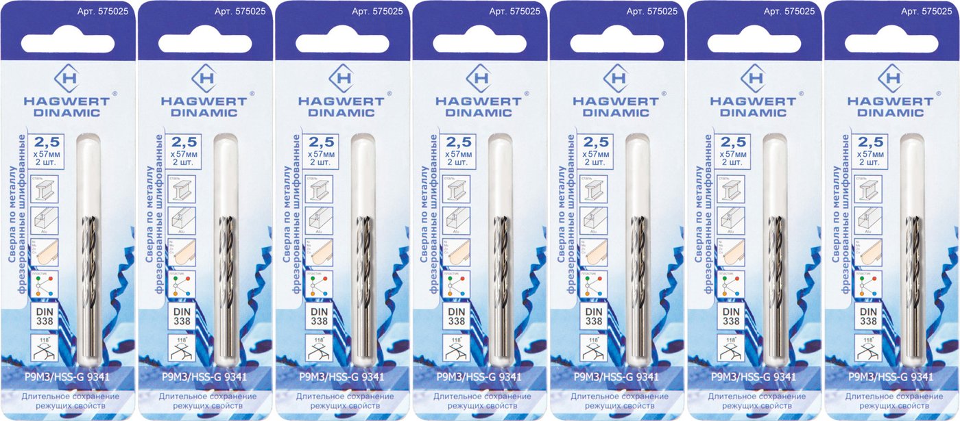 

Набор сверл Hagwert 575025.21 (7 уп x 2 шт)
