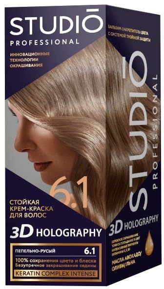 

Крем-краска для волос Studio Professional 3D Holography 6.1 Пепельно-русый