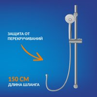 Душевой гарнитур  Cersanit Flavis 64093 + Vibe 63067