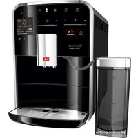 Кофемашина Melitta Caffeo Barista TS F75/0-102