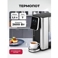 Диспенсер LEX LXTP 3621