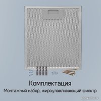 Кухонная вытяжка MAUNFELD Lee Side 397 (черный)