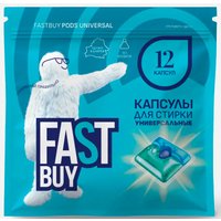 Капсулы для стирки FastBuy Pods Universal (12 шт)