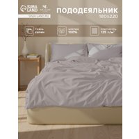 Пододеяльник Sima-Land Home Steel 10445258