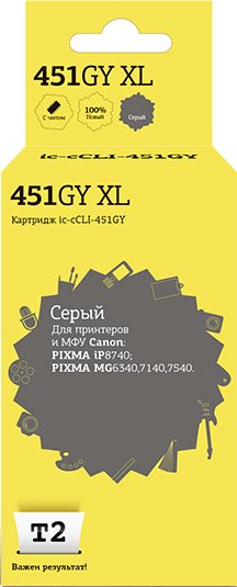 

Картридж T2 IC-CCLI-451GY_XL (аналог Canon CLI-451GY XL (6476B001))