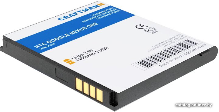 Аккумулятор для телефона Craftmann C1.02.173 (совместим с HTC BB99100)