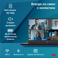 Ноутбук iRU Tactio 15ALG 2019268