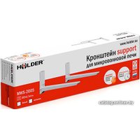 Кронштейн Holder MWS-2005 (белый)
