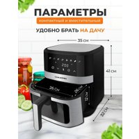 Аэрогриль (аэрофритюрница) Oulemei OLM-KZC014