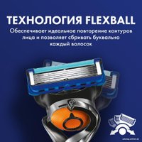 Бритвенный станок Gillette Fusion5 ProGlide 3 сменные кассеты 7702018558827