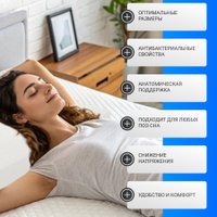 Ортопедическая подушка Mio Tesoro Premium Long Wave Gel 67х43х12/10 (бабл белый)