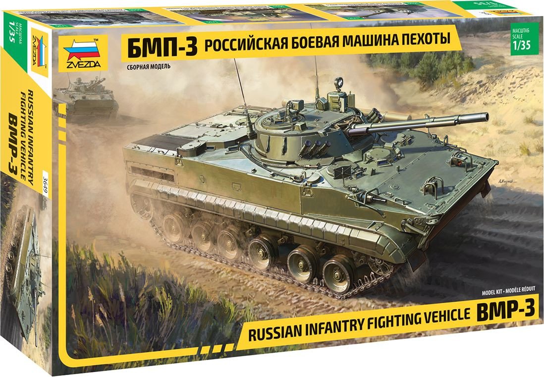 

Сборная модель Звезда Российская боевая машина пехоты БМП-3 1:135 3649