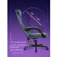 Игровое (геймерское) кресло Knight Wolf (синий)