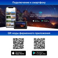 Видеорегистратор-навигатор-радар детектор (3в1) TrendVision Combo F10