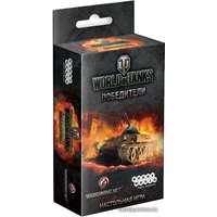 Карточная игра Мир Хобби World of Tanks: Победители