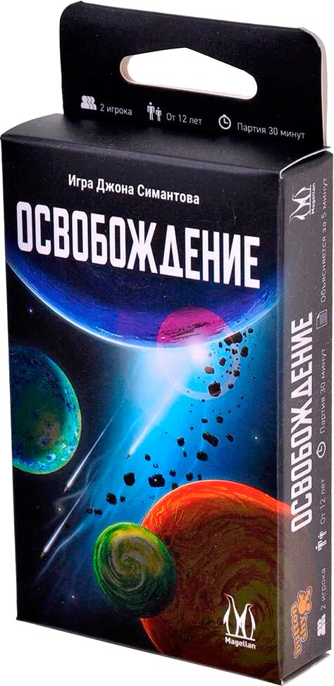 

Настольная игра Магеллан Освобождение
