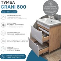 Vigo Тумба под умывальник Grani 600-0-2 Como (дуб золотой)