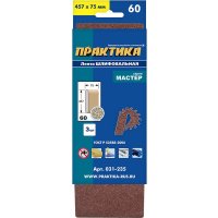 Набор шлифлент Практика Мастер 031-235 (3 шт)