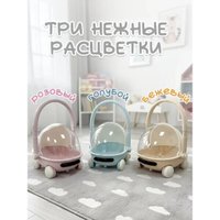 Каталка Bubago Tuko BG 185-3 (голубой)