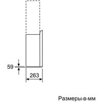 Кухонная вытяжка Bosch DWF97RV60